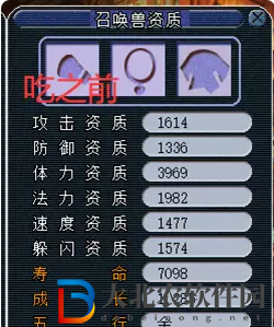 夢幻西游巫醫怎么收費