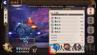 陰陽師赤舌哪里多-陰陽師赤舌分布位置介紹