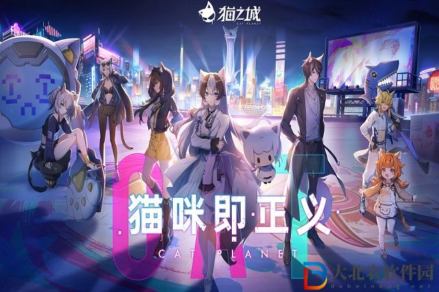 貓之城進不去怎么辦-貓之城進不去解決方法