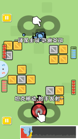 雙人坦克大作戰