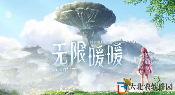 無限暖暖啥時候出-無限暖暖上線時間介紹