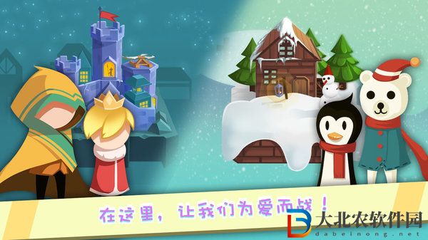 逃離計劃