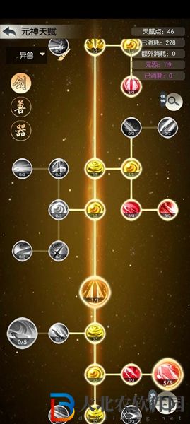 無極仙途鎮魔怎么打-無極仙途鎮魔打法攻略