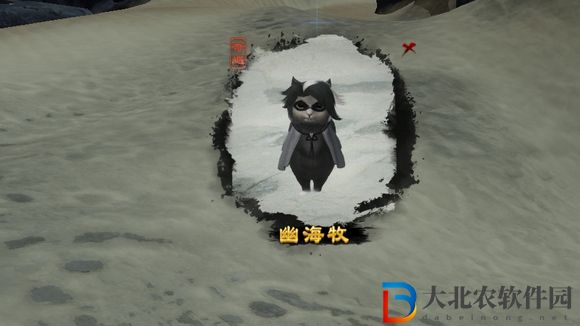 劍三幽海牧觸發(fā)條件-劍網(wǎng)3幽海牧奇遇攻略