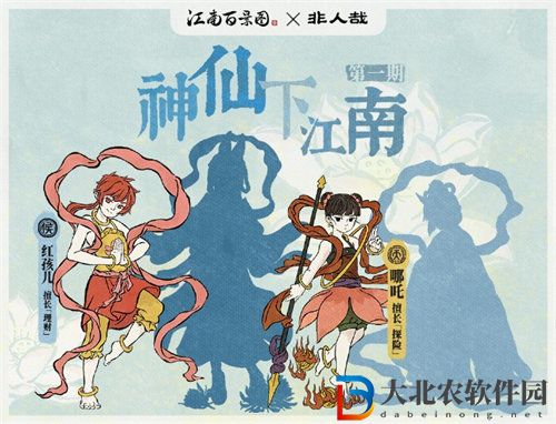 江南百景圖白澤的枕頭怎么獲得 江南百景圖白澤的枕頭獲取攻略