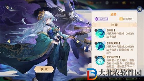 自在西游冥界最強(qiáng)陣容搭配方法攻略