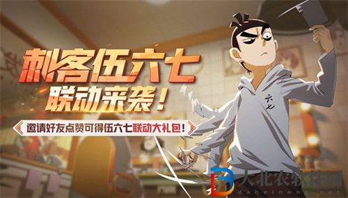 非人學園伍六七專屬回城特效獲取方法攻略