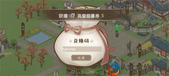 解憂小村落兌換碼-解憂小村落福利兌換碼最新