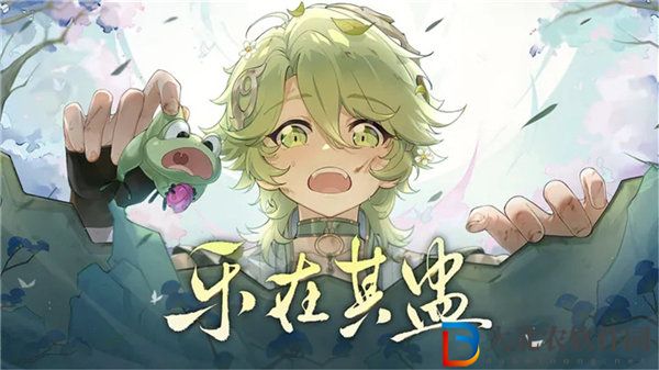 食物語樂在其盅活動怎么玩 食物語樂在其盅活動介紹