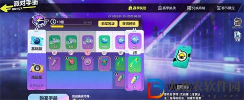 蛋仔派對房間卡獲取攻略