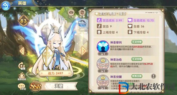 魔卡之耀用什么奶媽好-魔卡之耀奶媽推薦