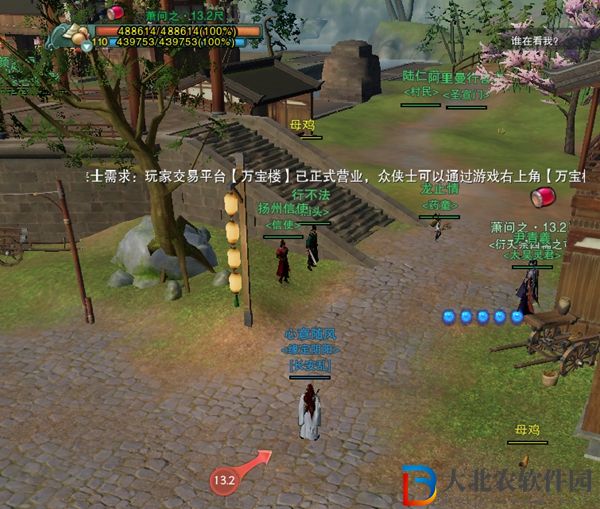 劍三俠行囧途觸發條件-劍網3俠行囧途奇遇攻略