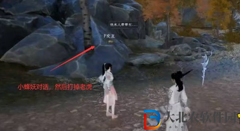 蜀山初章先天功獲得方式