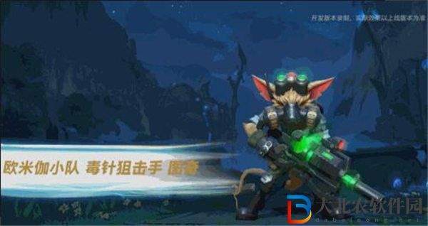 英雄聯(lián)盟手游圖奇歐米伽小隊皮膚怎么樣 英雄聯(lián)盟手游圖奇歐米伽小隊皮膚一覽