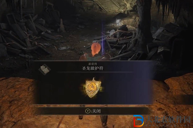 艾爾登法環(huán)求學洞窟道具怎么拿-求學洞窟道具獲取方法介紹