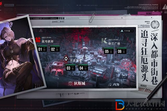 無期迷途世界頻道在哪-世界頻道位置一覽