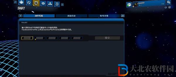無主之地3金鑰匙怎么獲得2022-無主之地3金鑰匙獲取攻略