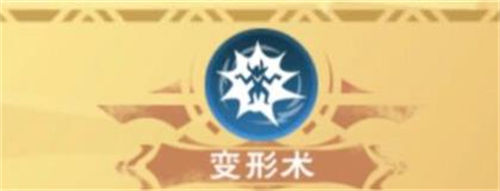 創造與魔法八級魔法合成表大全