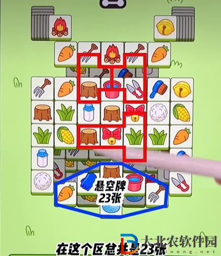 羊羊大世界4月3日攻略