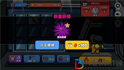 太空大逃殺