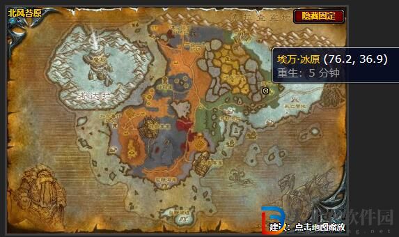 魔獸世界wlk制皮鼓在哪學