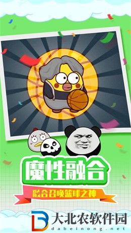 貪吃蛇瘋狂亂斗