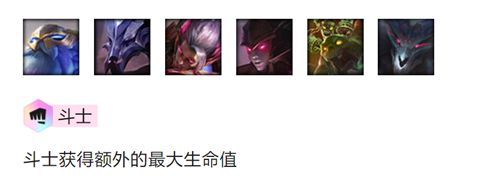 金鏟鏟之戰斗士怎么玩-金鏟鏟之戰斗士陣容出裝玩法