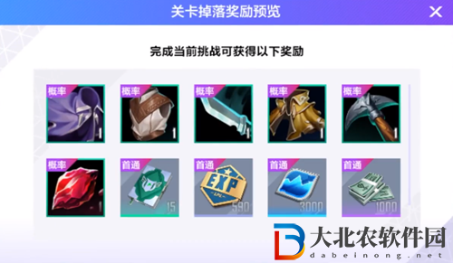 英雄聯盟電競經理裝備升級在哪里-裝備升級攻略