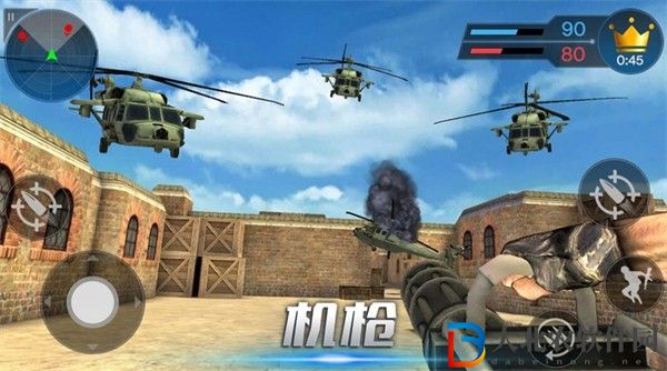 機槍對壘