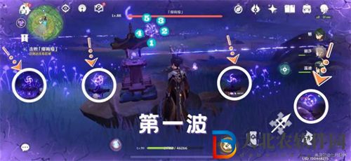 原神神櫻大祓全任務攻略