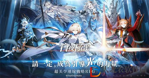 白夜極光森隊搭配攻略一覽