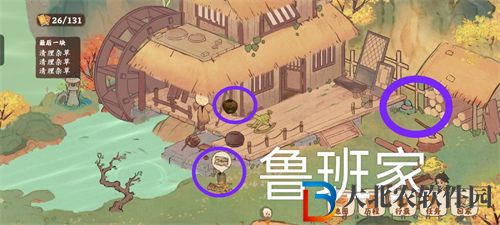 桃源深處有人家愿挖寶地點一覽