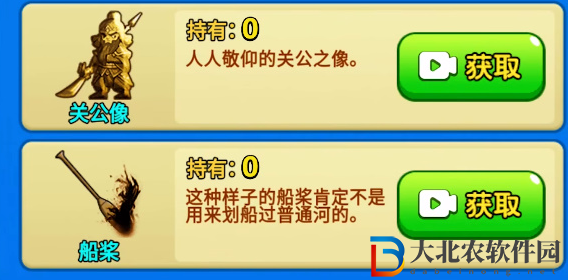 別惹農夫白色死神怎么解鎖-別惹農夫白色死神解鎖方法