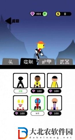 抖音小人對決