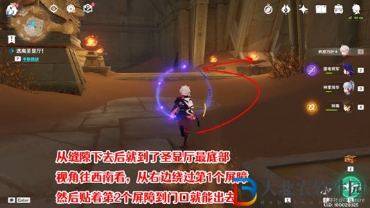 原神逃離圣顯廳怎么做-原神逃離圣顯廳路線一覽