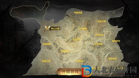 戰場三國