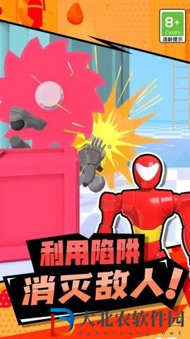 拇指主公