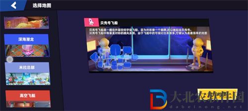 太空行動船員強度排名榜最新2023
