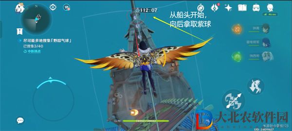 原神碧波高浪通關(guān)路線攻略一覽