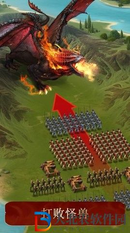 全軍之戰