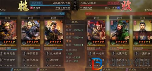 三國(guó)志戰(zhàn)略版銅虎奸雄騎陣容怎么玩 三國(guó)志戰(zhàn)略版銅虎奸雄騎陣容玩法攻略