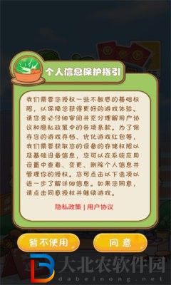 賣蔬菜送紅包