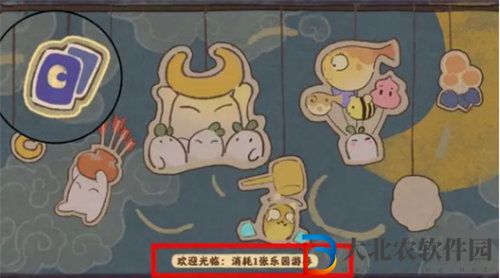 桃源深處有人家樂園探索*
蛋詳情介紹
