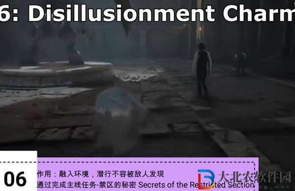 霍格沃茨之遺咒語大全-霍格沃茨之遺全咒語效果介紹