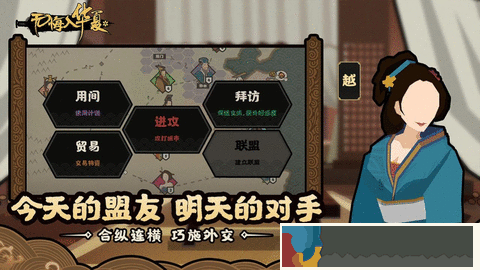 無悔華夏大漢版本