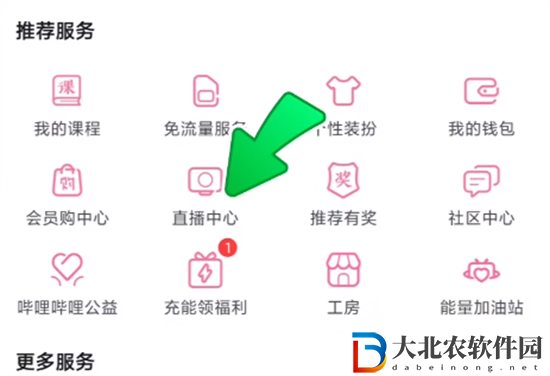 王者榮耀b站回城特效怎么得到-b站回城特獲得方法