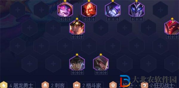 金鏟鏟之戰s7屠龍刺客陣容搭配攻略