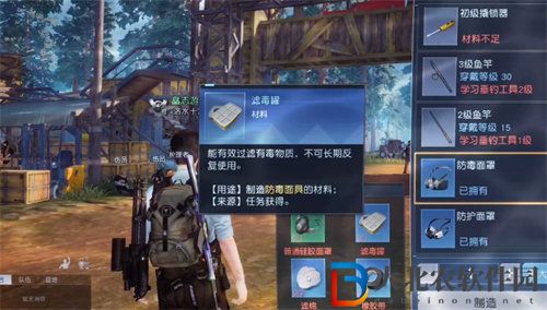 黎明覺醒防護面罩獲取方法攻略