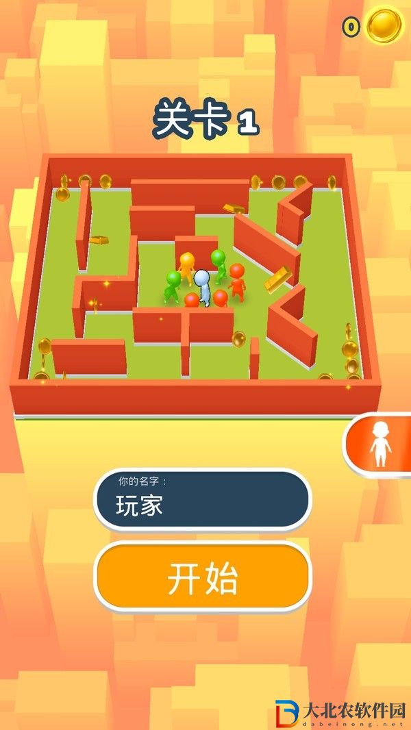 躲起來捉迷藏