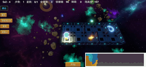 拾星人